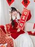 YITUYU艺图语 2025.01.14 居家新年照 夏芋小年(20)